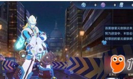 星皇新皮肤爆料视频,炫酷特效，视觉盛宴