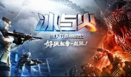 枪战王者最新商城爆料视频,全新爆料视频曝光，神秘武器等你来战！