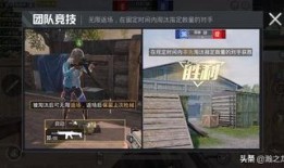 和平精英最新首次爆料,全新内容震撼来袭，战火再燃！