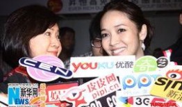 娱乐爆料侯佩岑视频播放,娱乐爆料引发网友热议