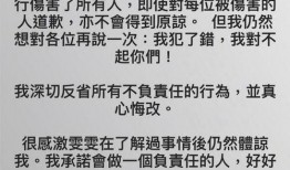 张志恒最新爆料消息今天,揭秘事件背后惊人真相