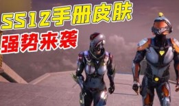 ss12赛季最新爆料,战队动向与神秘新势力崛起